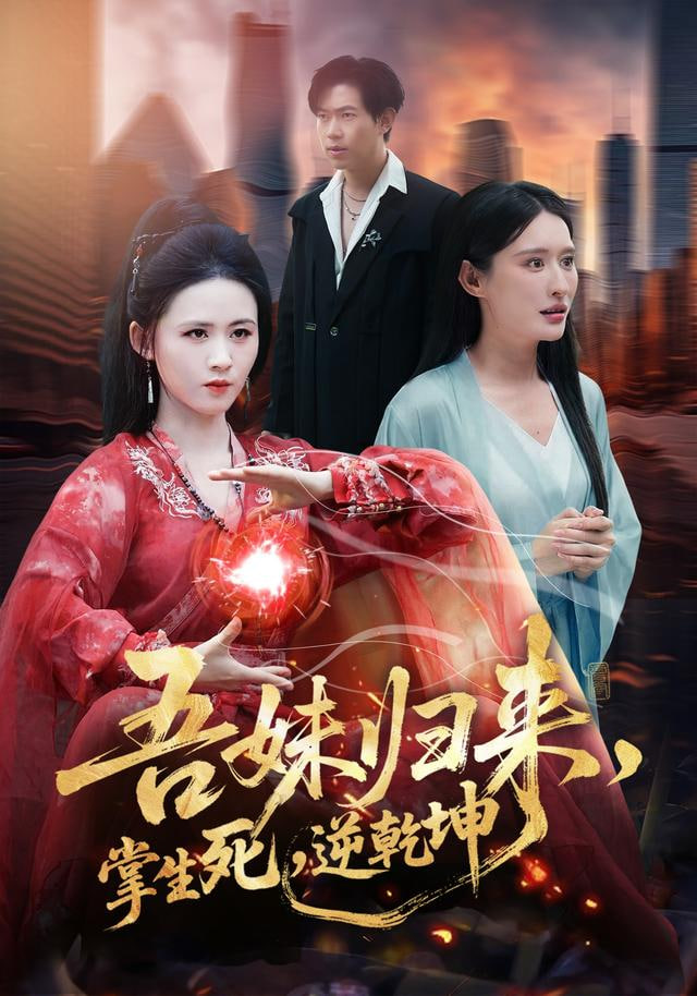 维度之门