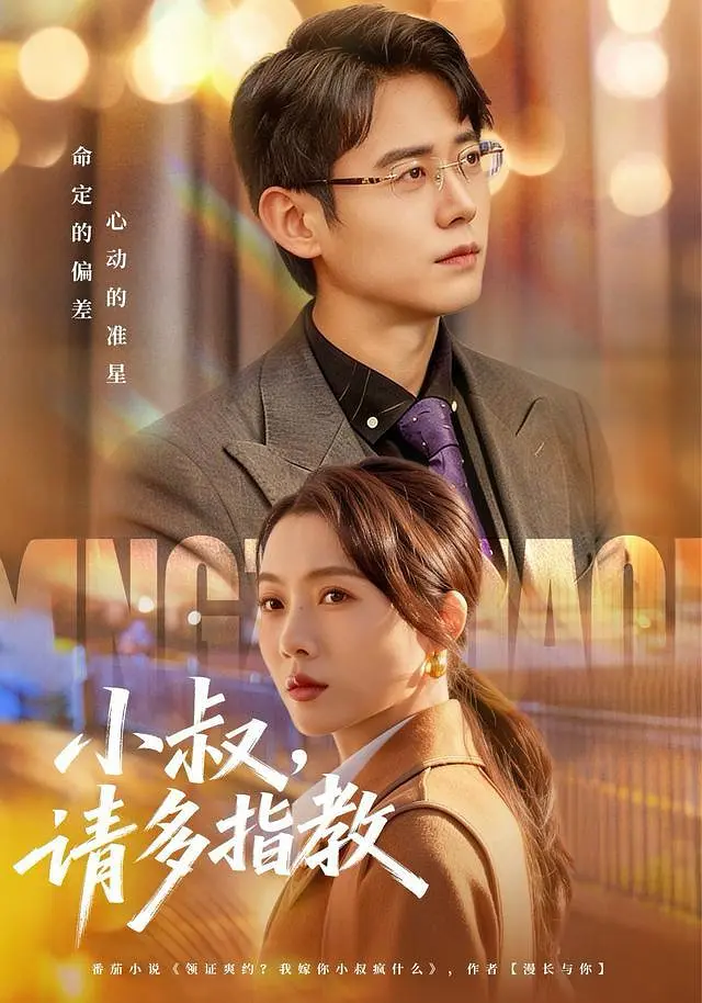 迷雾追凶